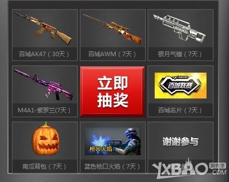 教练暂停