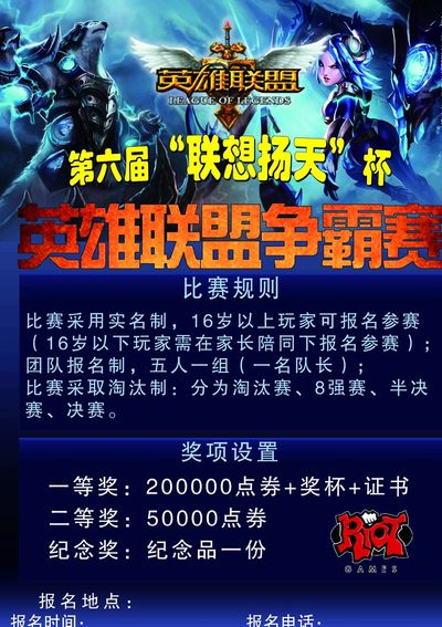 面对假赛，真正需要解决的问题是什么？