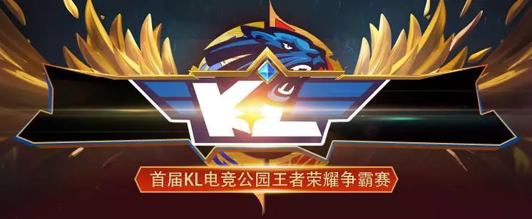 DOTA2震中杯比赛：OG、Nip、Liquid共同旗开得胜