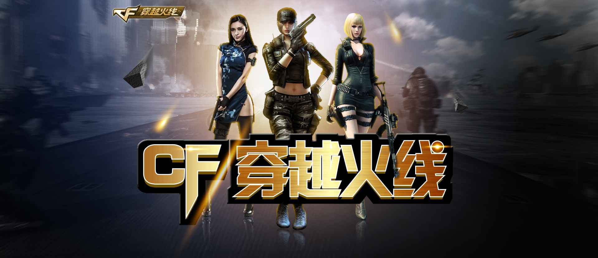 动对于选手