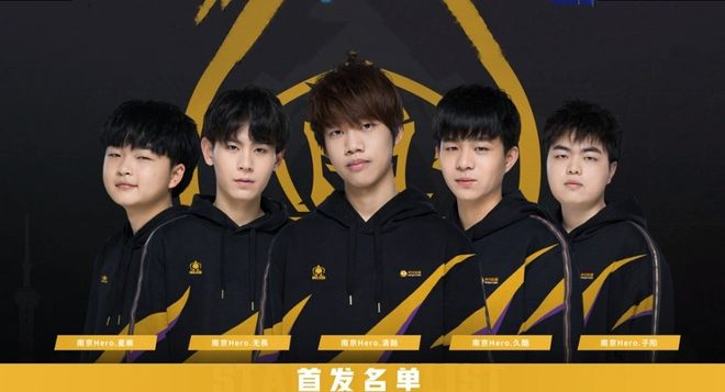 【预测】2020KPL秋季赛11.8赛程，Hero vs LGD大鹅，eStar vs KSYTG，QG vs TS