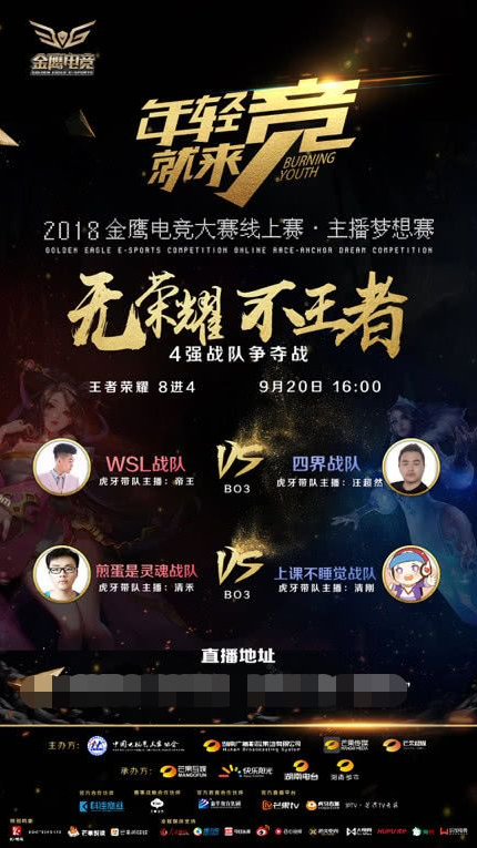 官方英雄联盟赛事： EDward Gaming 正式晋级德国杯淘汰赛阶段，将于23日迎战 Weibo Gaming