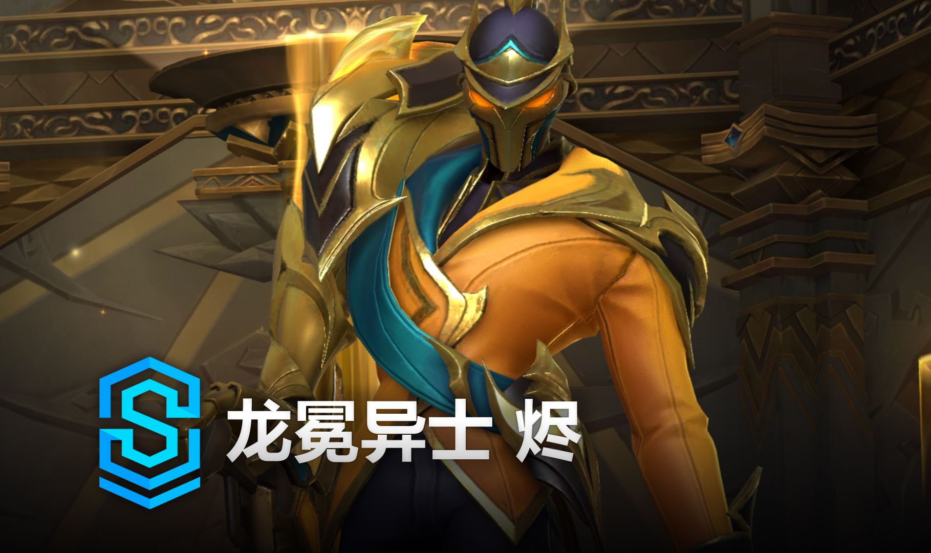 能性