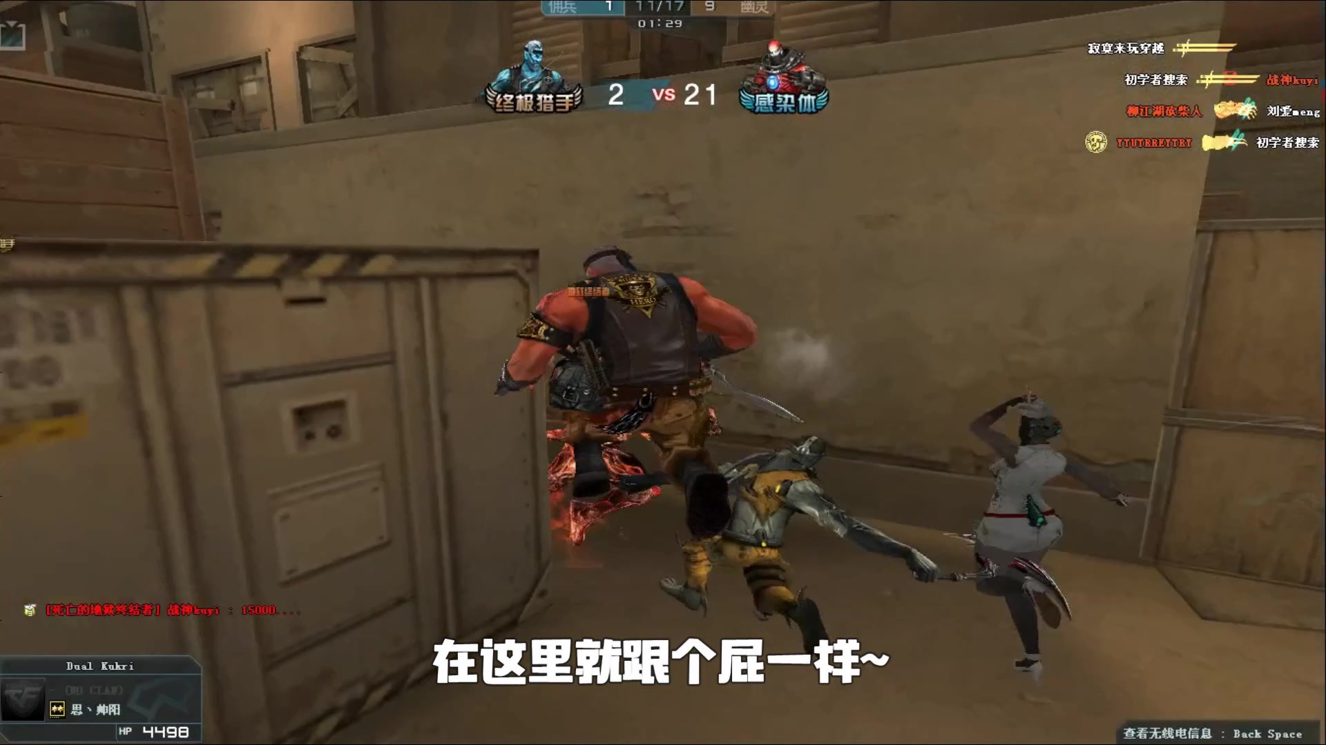 Bilibili Gaming official shared photos： knight went to participate in the City Hero Contest
