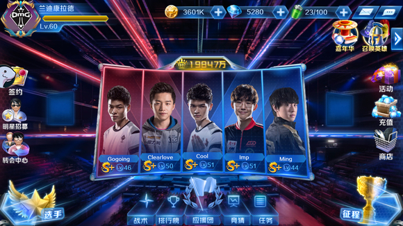 iG取得自TheShy离队以来的赛季最佳战绩