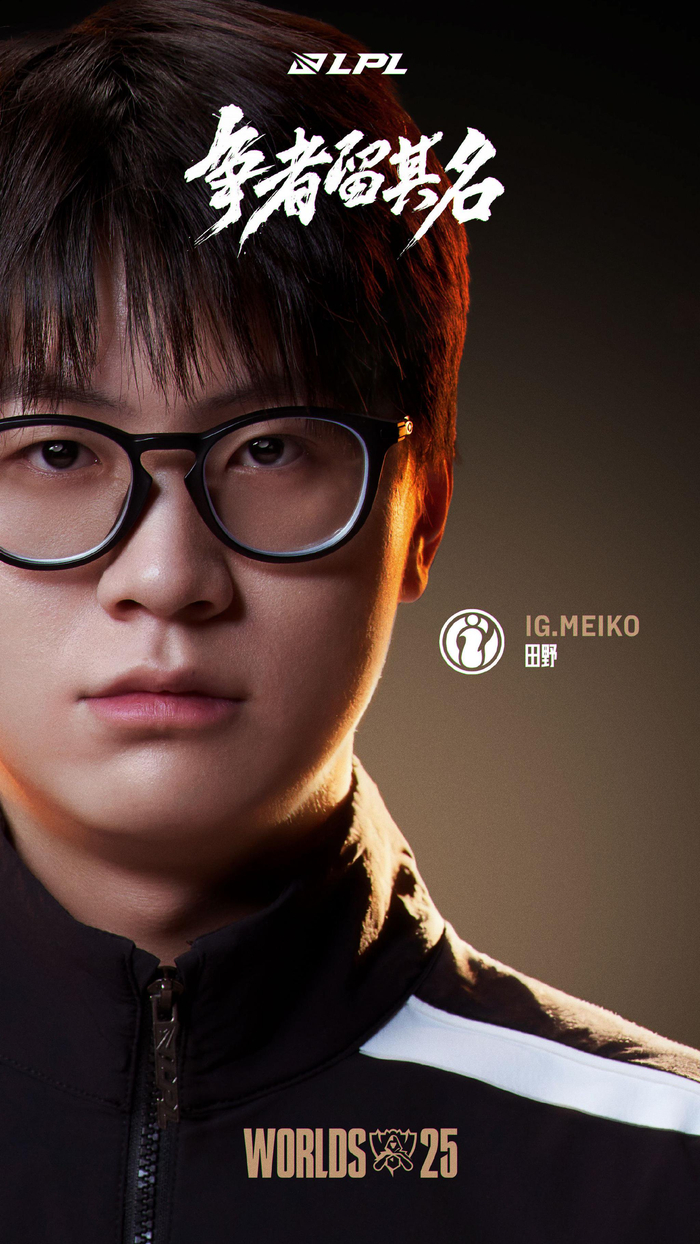 TGA2025奖项公布：S11荣获最佳赛事