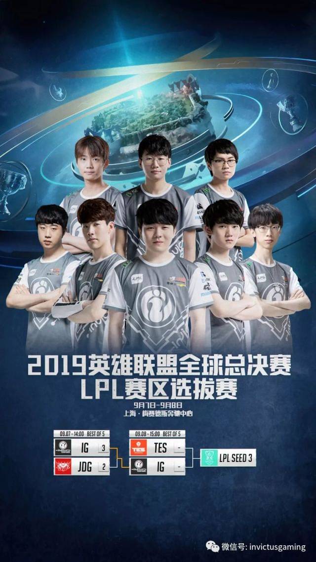 Ultra Prime 和 FunPlus Phoenix 获得胜利 - LPL 第二分区 2025 比赛日亮点