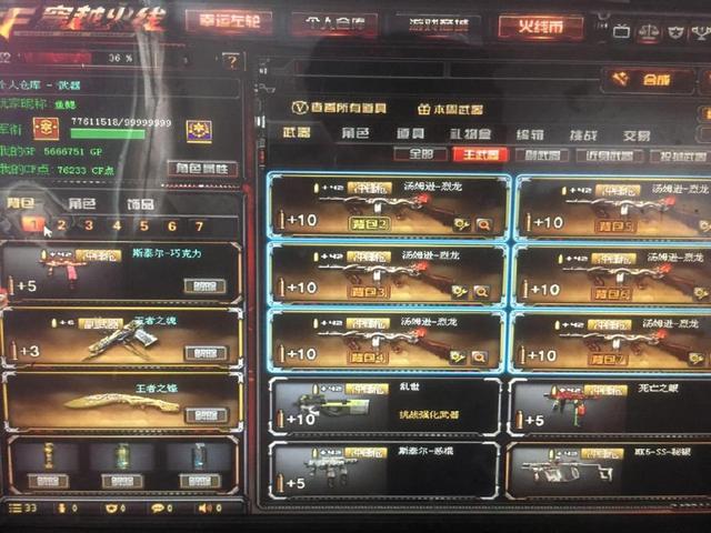 在晋级德玛西亚杯四分之一决赛后， EDward Gaming 上单选手 Zdz 发布了：离线加油