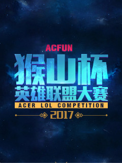 先手顶起