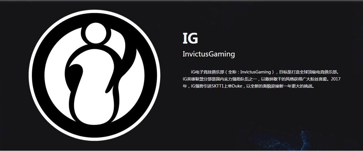 前NAVI分析师flashie成为 Team Liquid 的新教练