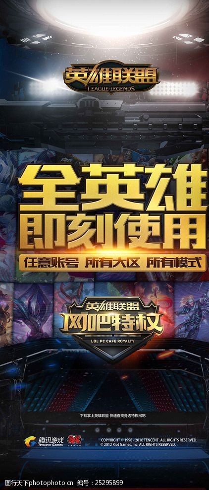 IG 0：2 BLG后，TT已锁定2023LPL春季赛季后赛名额。 已确定晋级季后赛：JDG、EDG、LNG、WBG、BLG、OMG、TES、TT