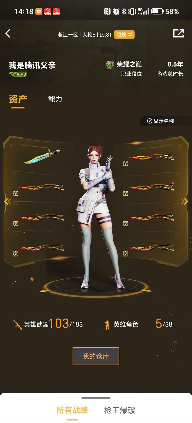 干净利落的