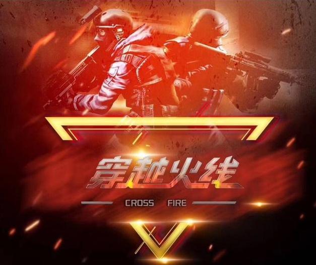 的双重调
